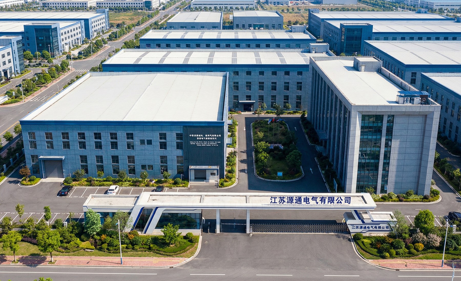 Aerial view of the Jiangsu Yuantong Electric transformer factory in Hai'an, Jiangsu